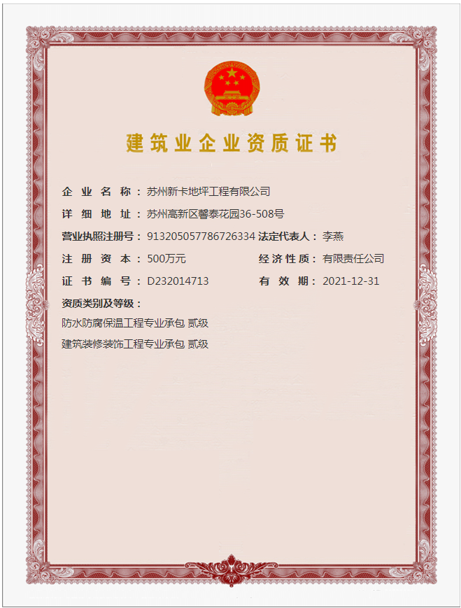 微信图片_20210609114928.png